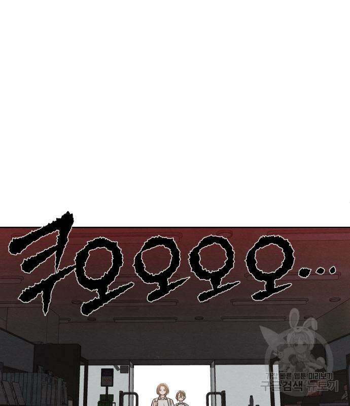 청춘계시록 42화 126