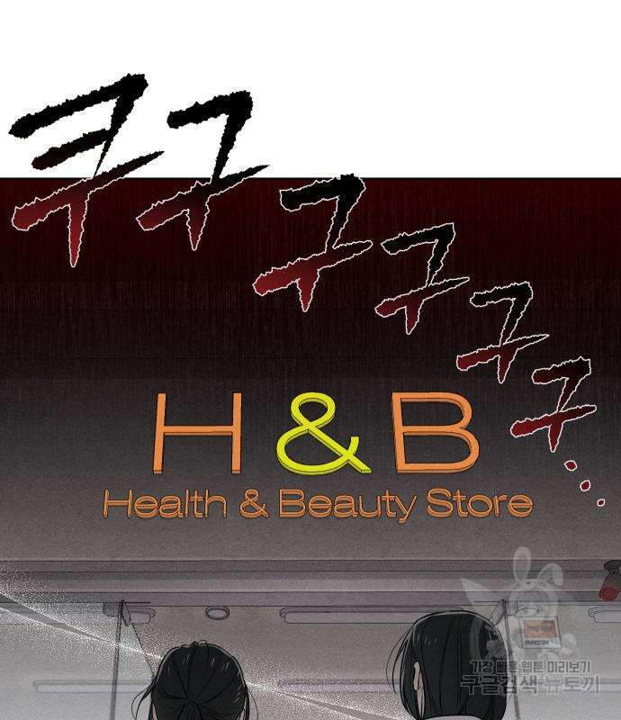 청춘계시록 42화 128