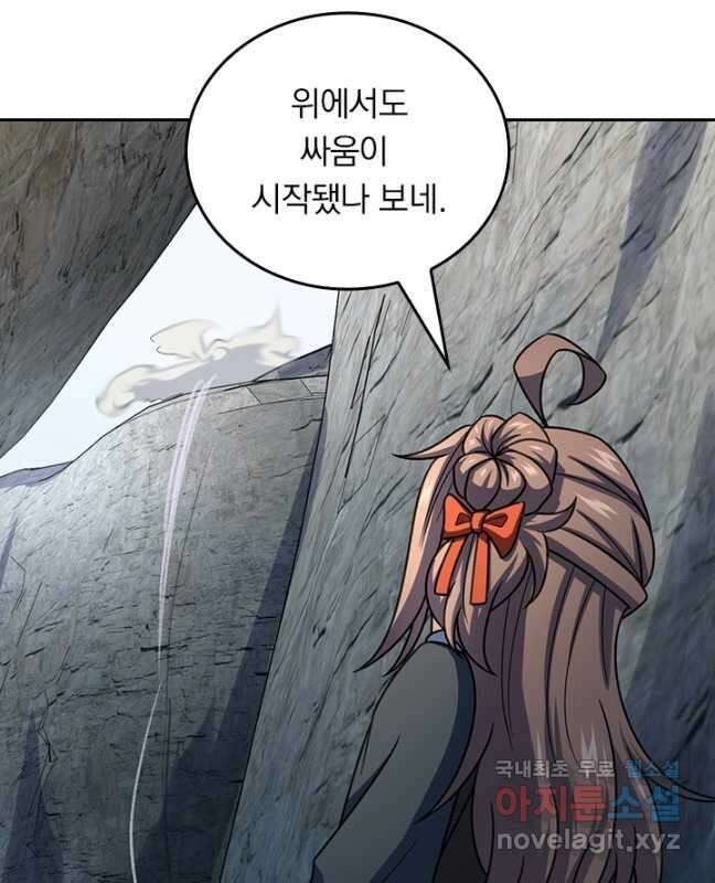 악역 플레이어는 강해지고 싶다 512화 15