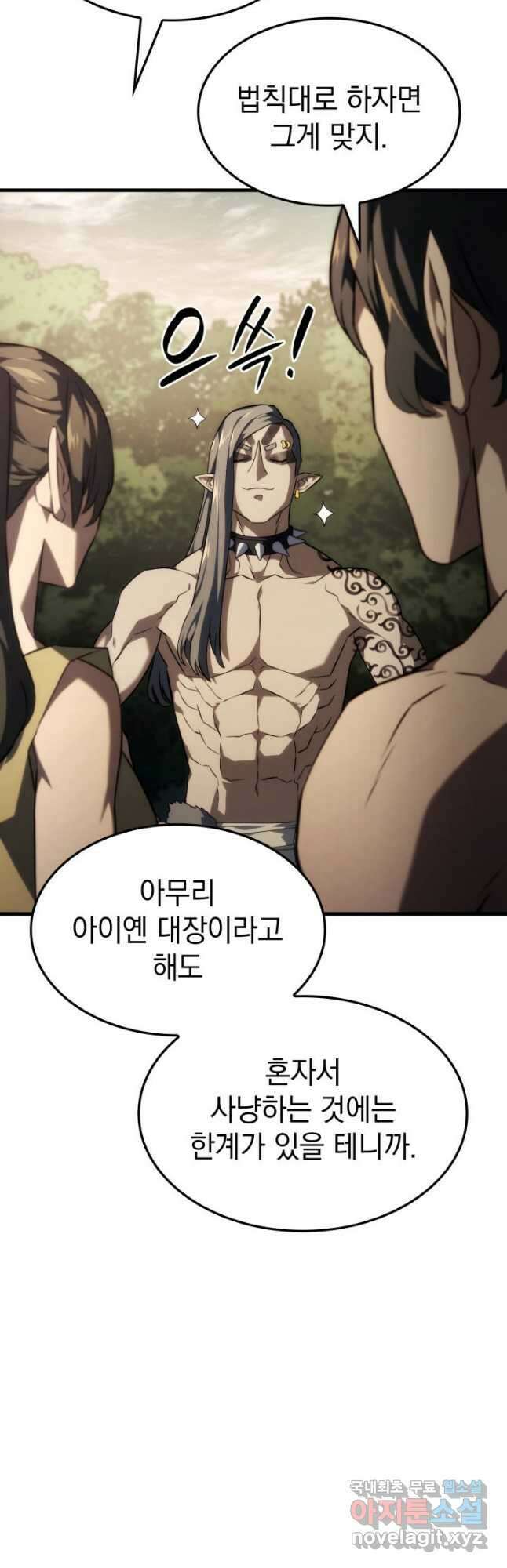 철혈검가 사냥개의 회귀 36화 5
