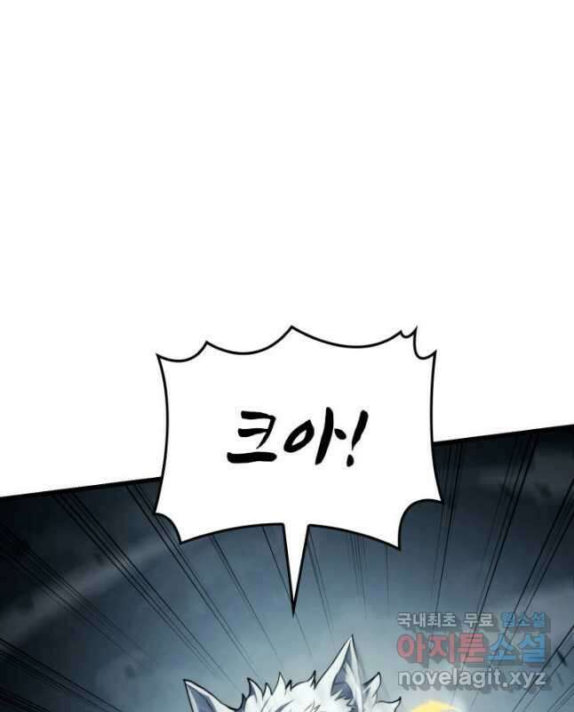 철혈검가 사냥개의 회귀 36화 15