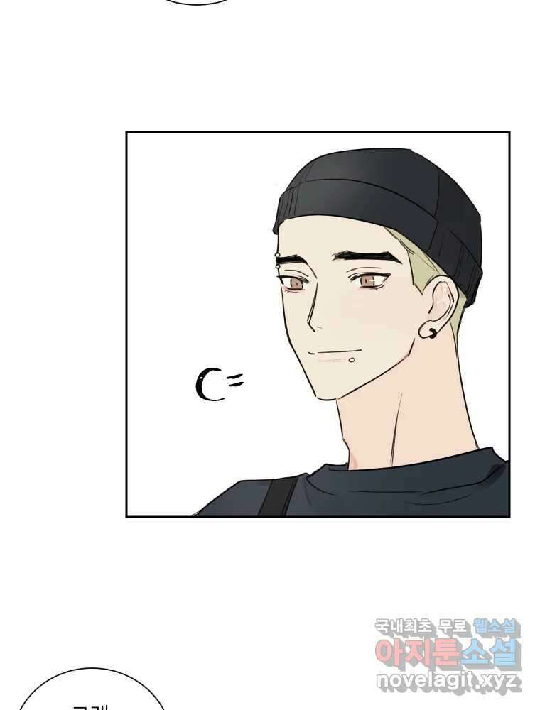 내 남자의 청첩장 13화 4