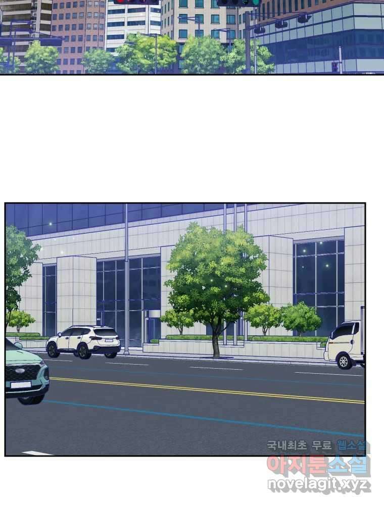 내 남자의 청첩장 13화 37