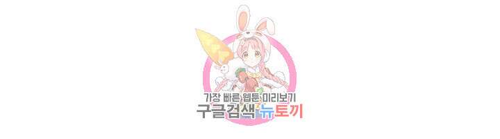 리드래프트 30화 1