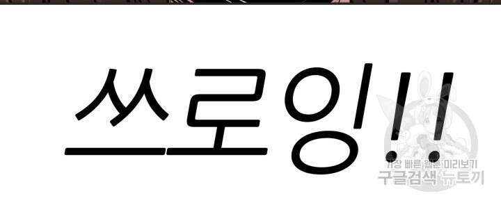 리드래프트 30화 14