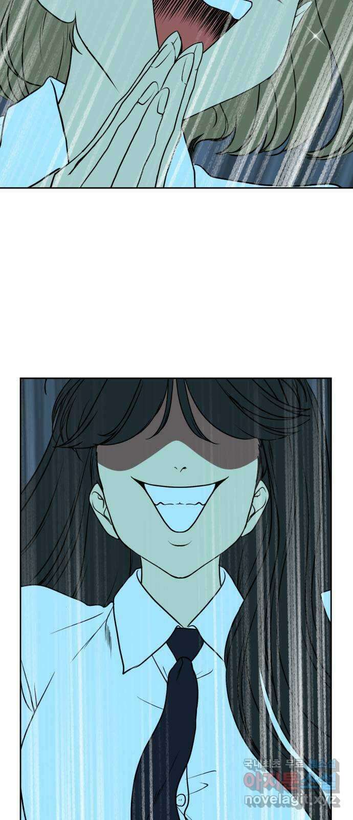 매지컬 급식 75화. 마음 정리 12
