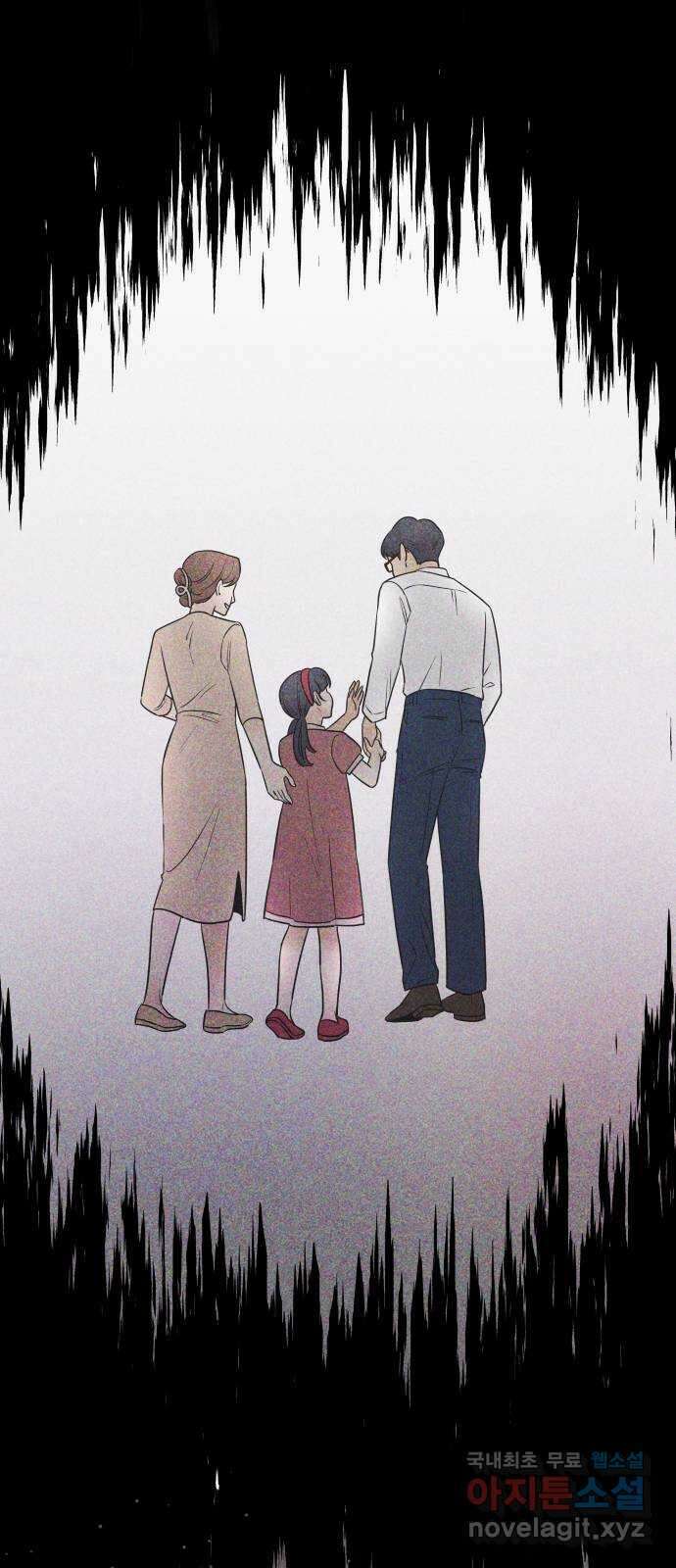 세번째 로망스 56화. 미래의 나에게 (1) 17