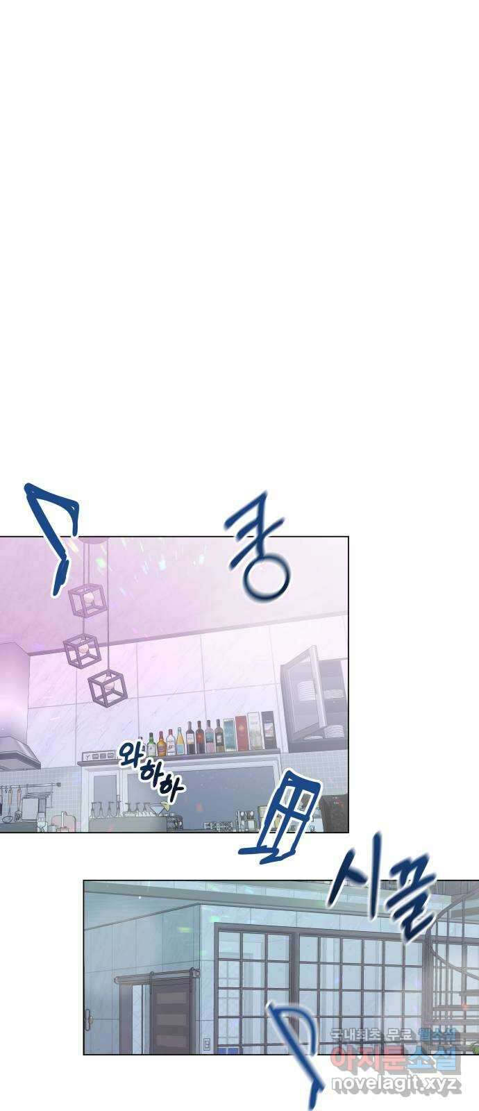 세번째 로망스 56화. 미래의 나에게 (1) 32