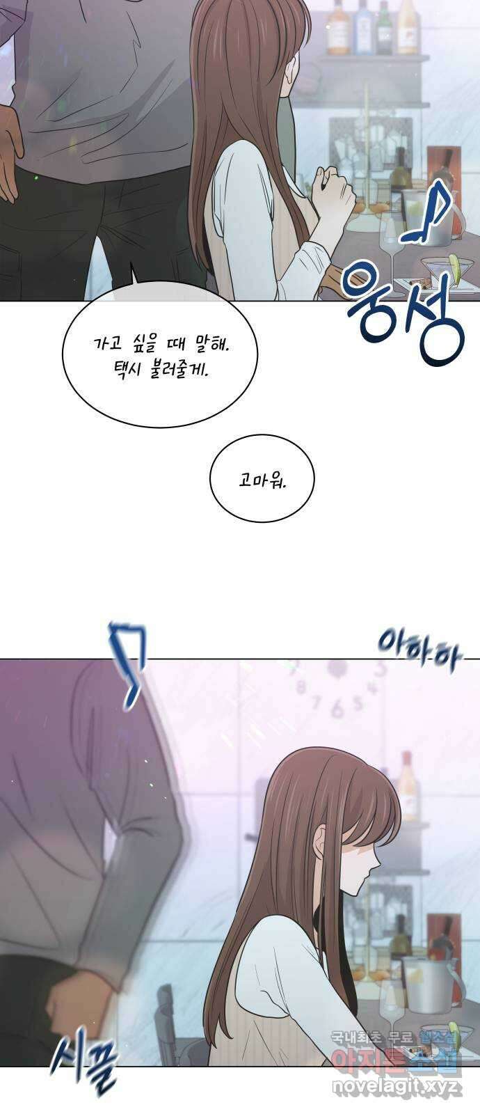 세번째 로망스 56화. 미래의 나에게 (1) 34