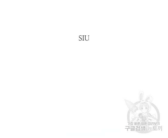 신의 탑 3부 165화 4