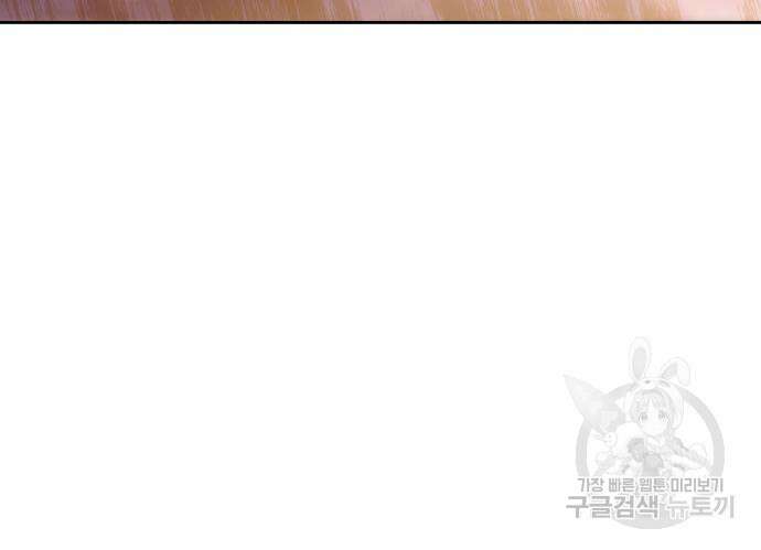신의 탑 3부 165화 32