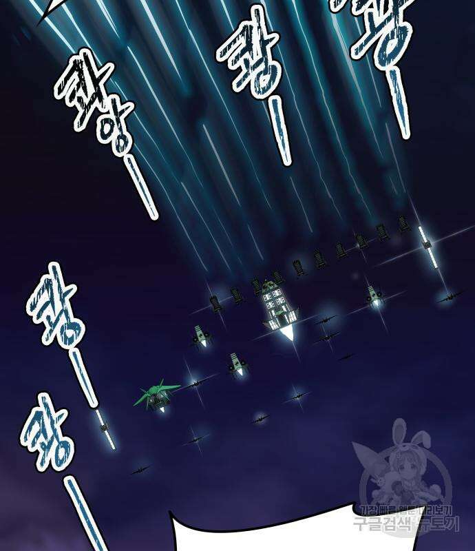 신의 탑 3부 165화 34