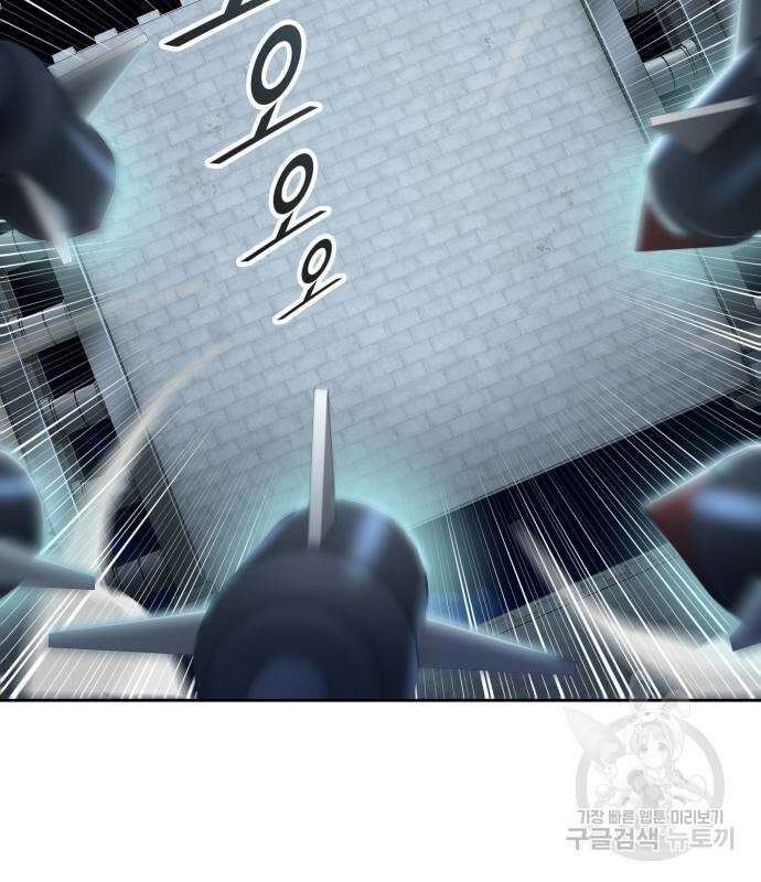 신의 탑 3부 165화 38
