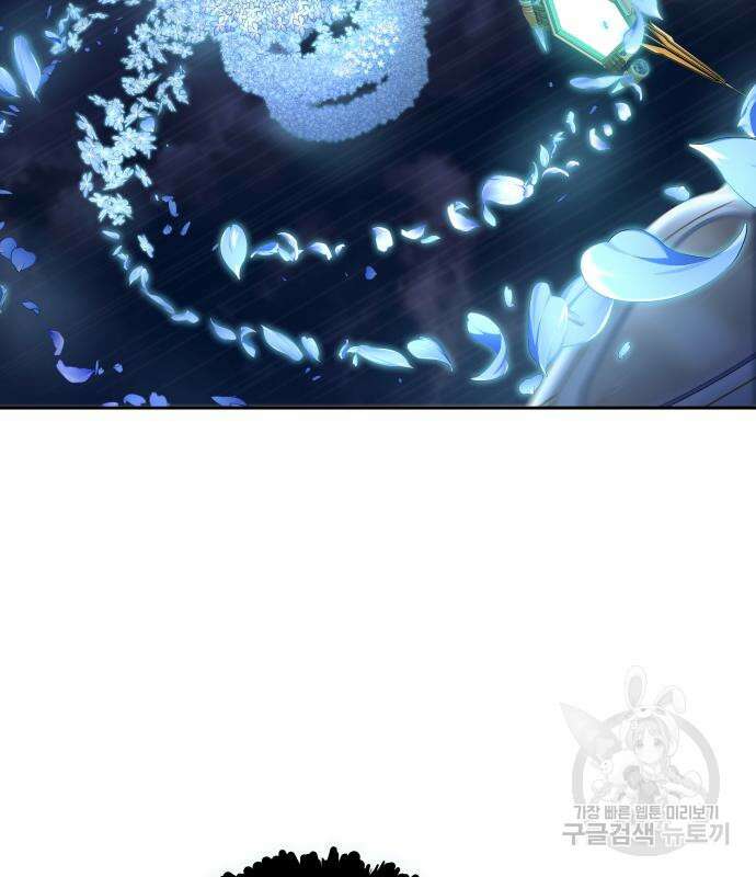 신의 탑 3부 165화 43