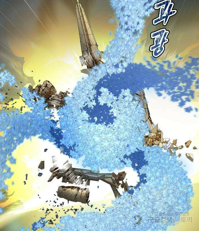 신의 탑 3부 165화 51