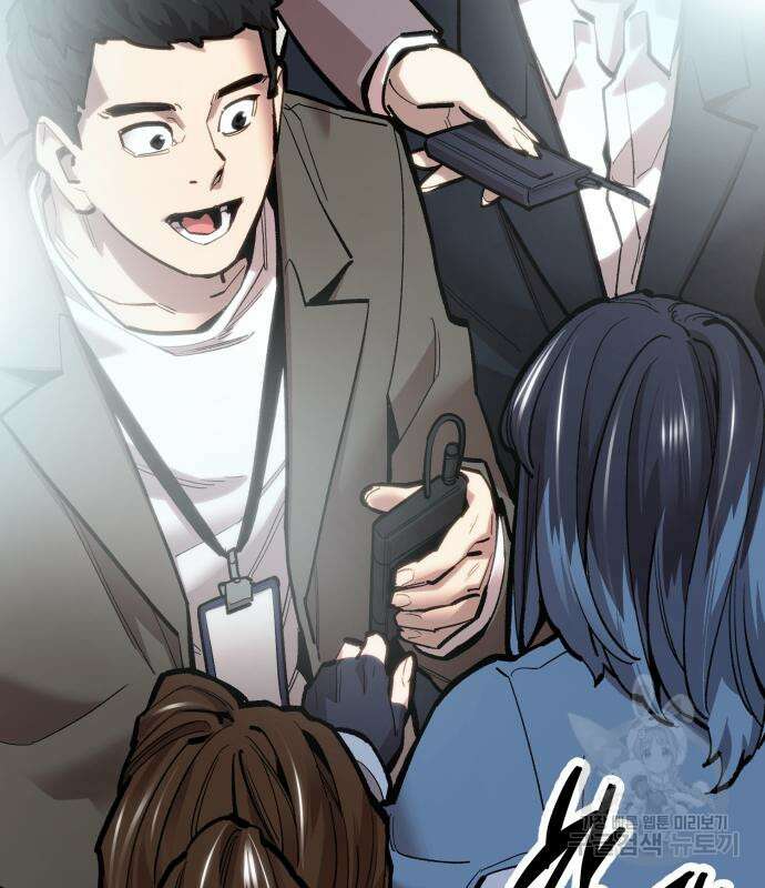 만렙돌파 2부 24화 17