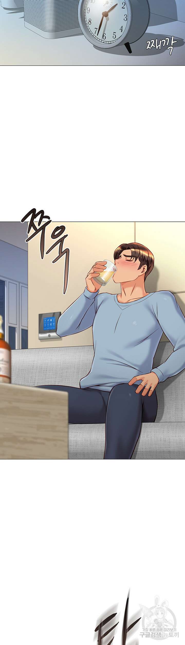 딸의 친구 78화 7
