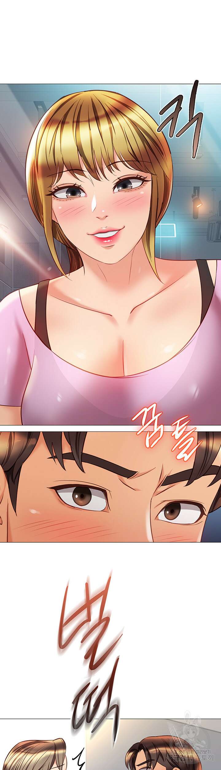 딸의 친구 78화 13