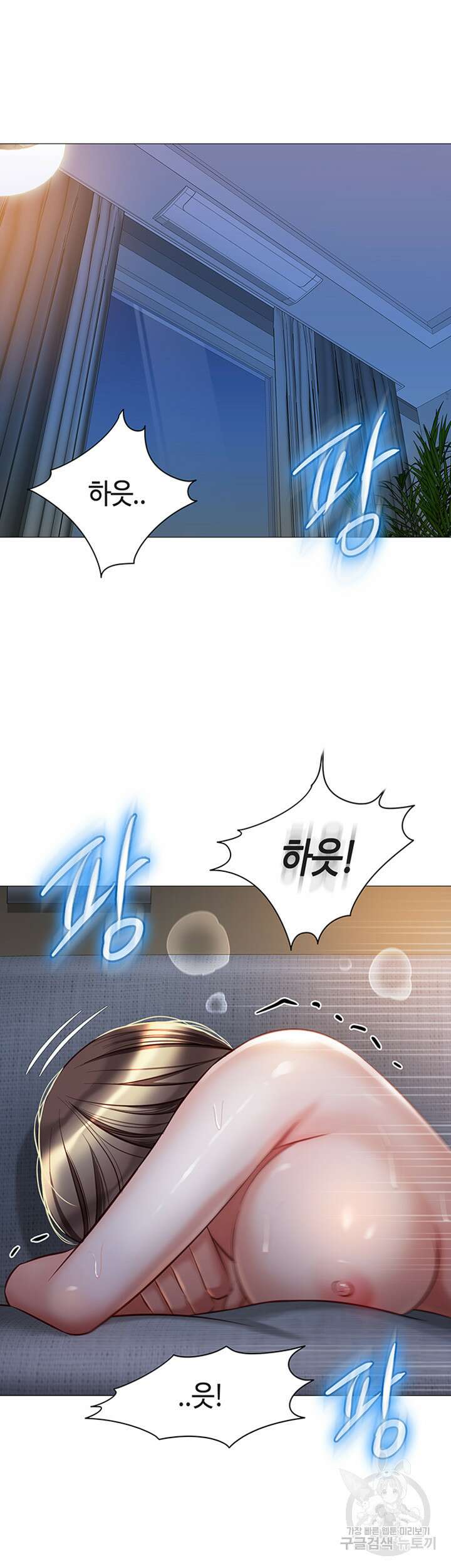 딸의 친구 78화 22