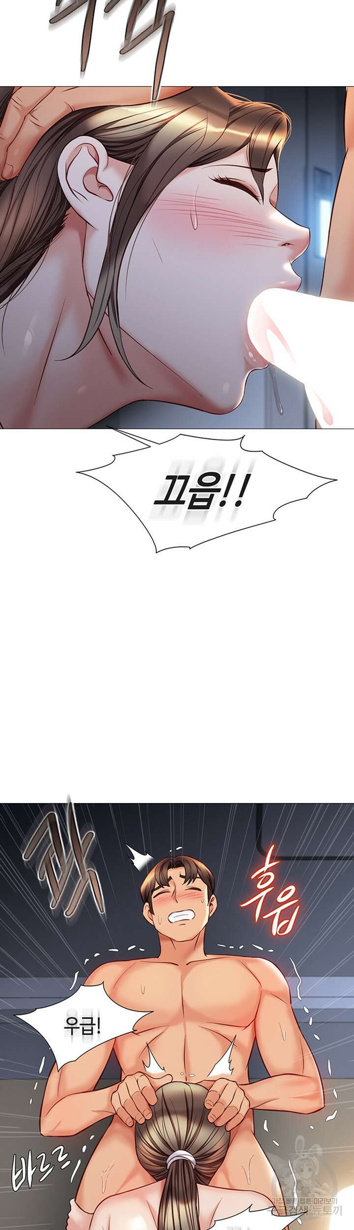 딸의 친구 78화 28
