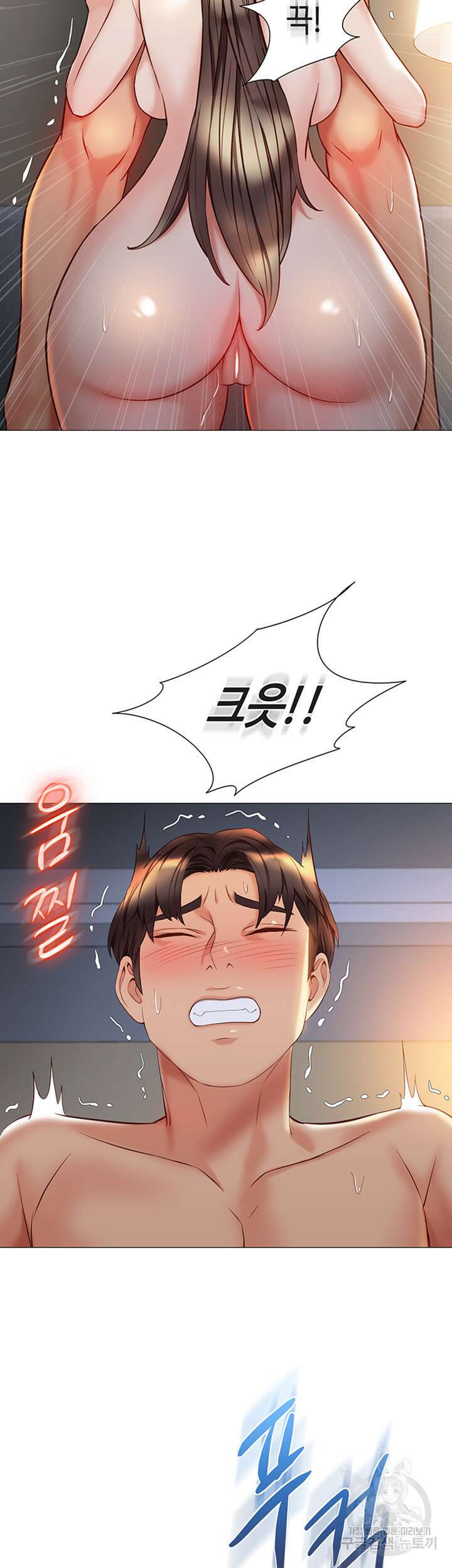 딸의 친구 78화 29