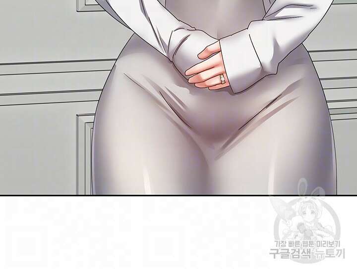 욕망 실현 어플 36화 4