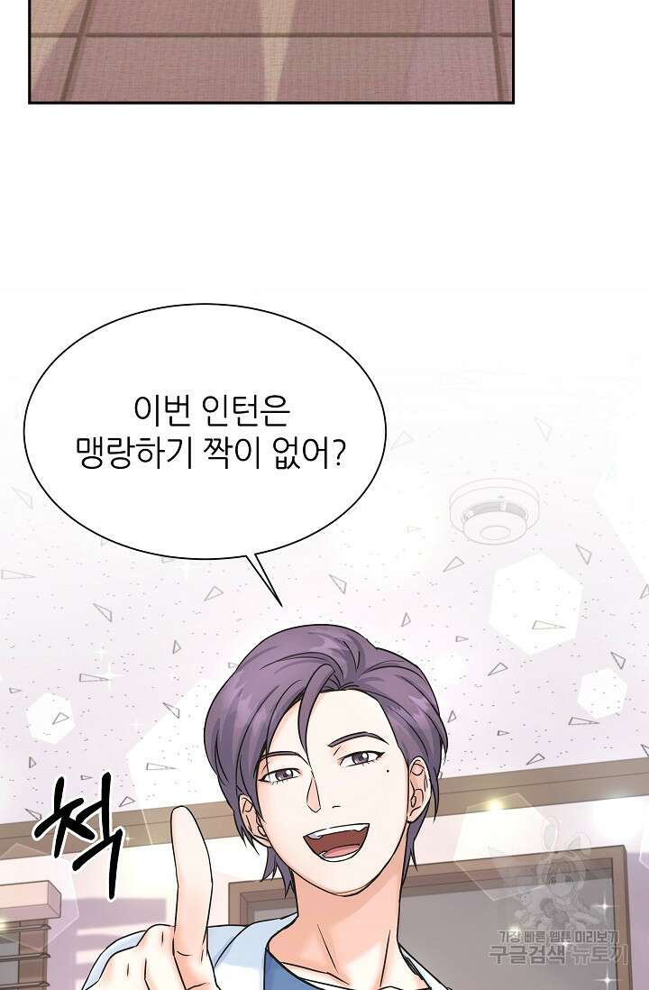 만렙 닥터 리턴즈 5화 13