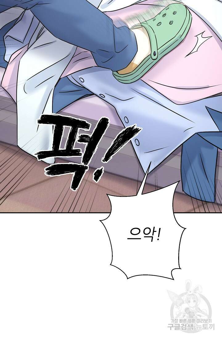 만렙 닥터 리턴즈 5화 19