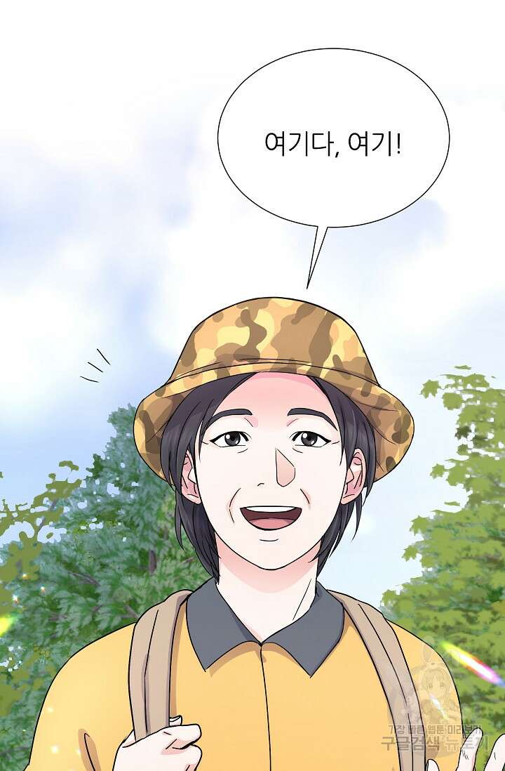 만렙 닥터 리턴즈 15화 7