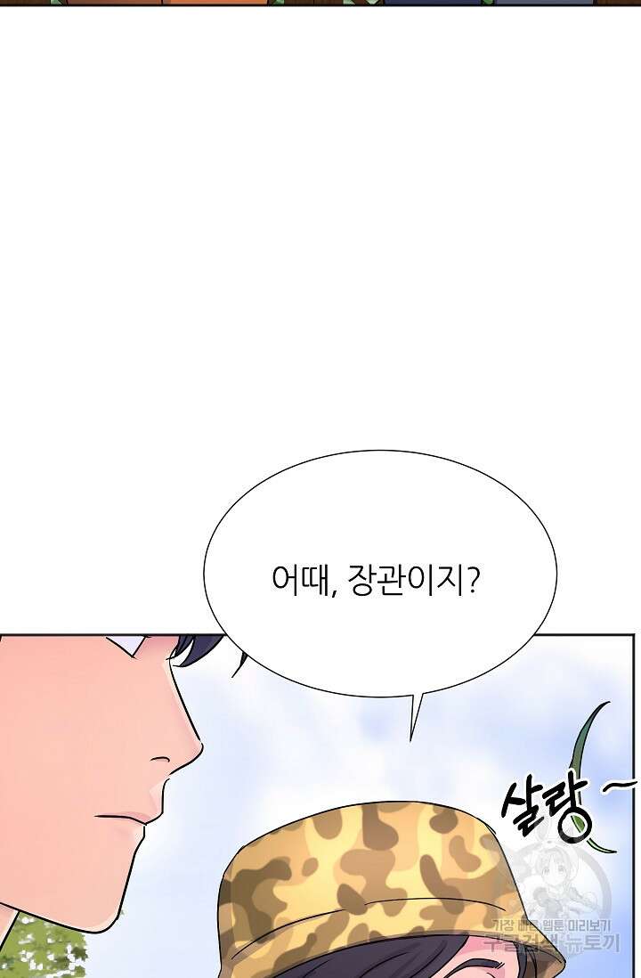만렙 닥터 리턴즈 15화 20