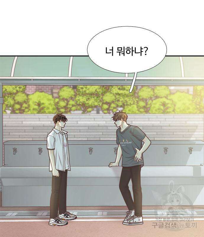 소녀의 세계 2부 157화 4