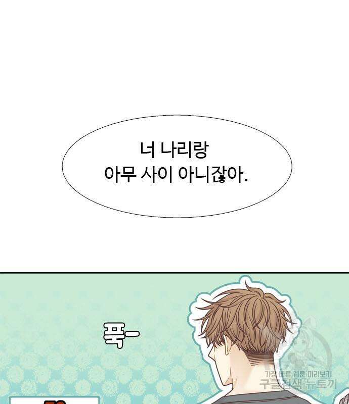 소녀의 세계 2부 157화 15