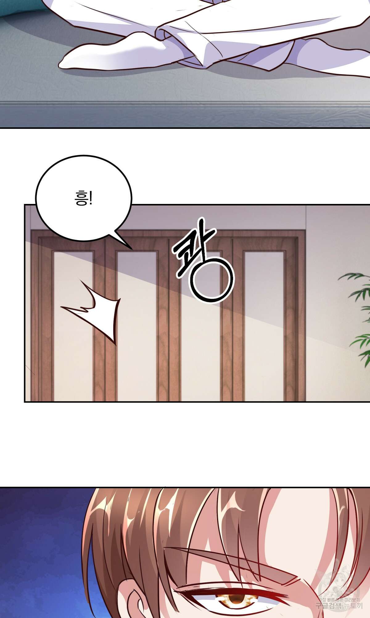 무적환생 14화 12