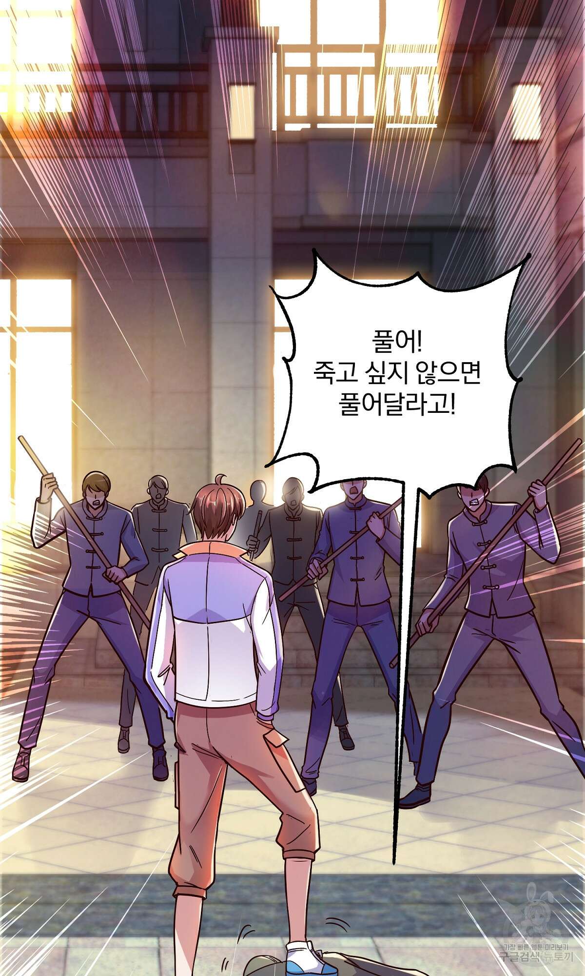 무적환생 24화 6