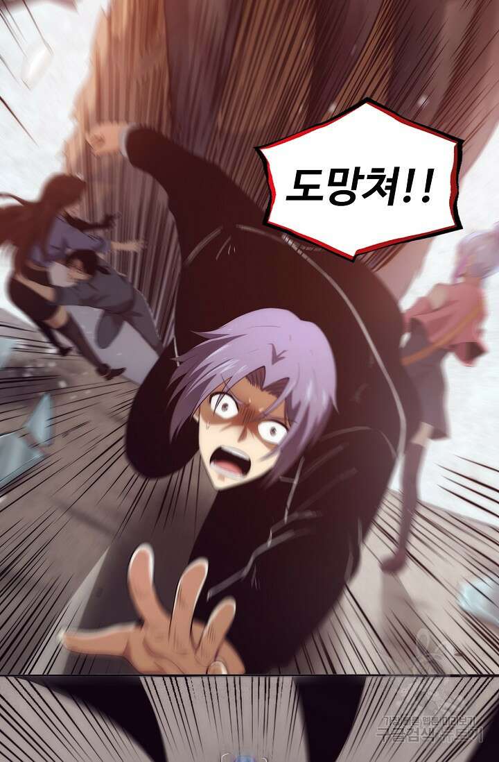 이볼브: 진화의 서막 14화 7