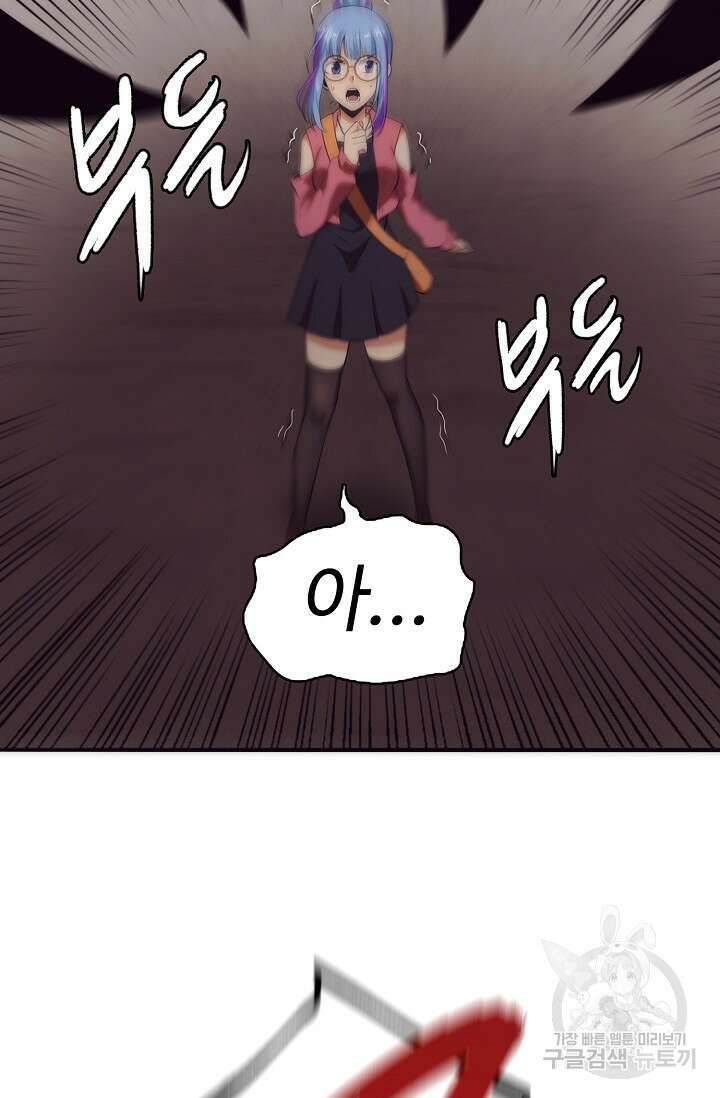 이볼브: 진화의 서막 14화 8