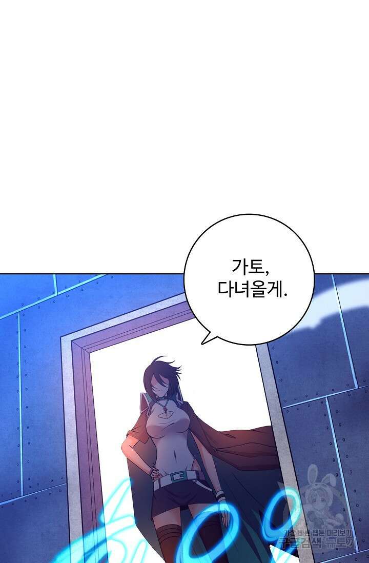 이볼브: 진화의 서막 19화 33