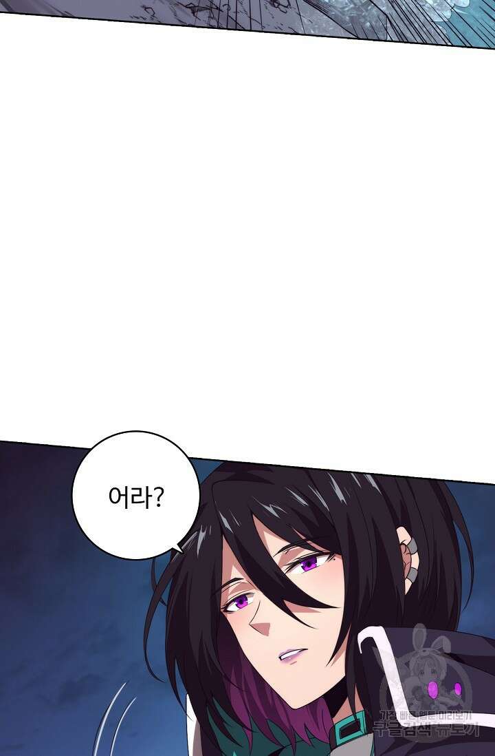 이볼브: 진화의 서막 19화 42