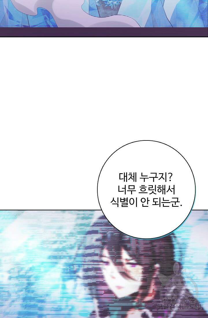 이볼브: 진화의 서막 19화 89