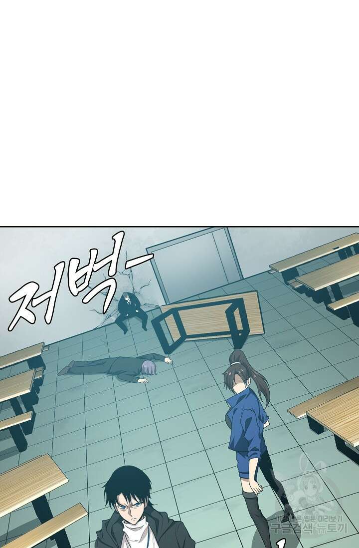 이볼브: 진화의 서막 26화 29