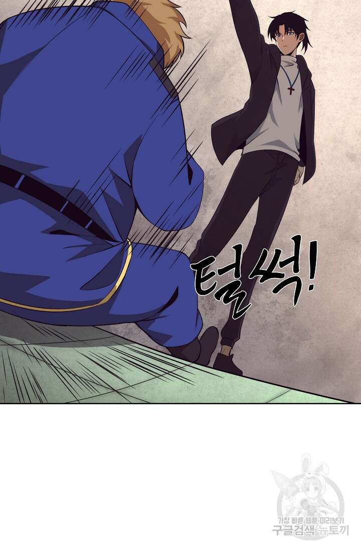 이볼브: 진화의 서막 26화 39