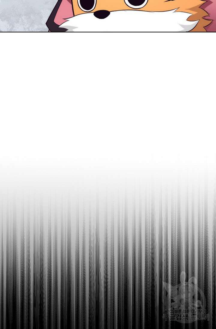 이볼브: 진화의 서막 26화 68