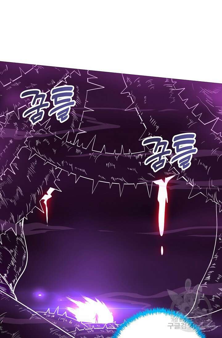 이볼브: 진화의 서막 44화 91