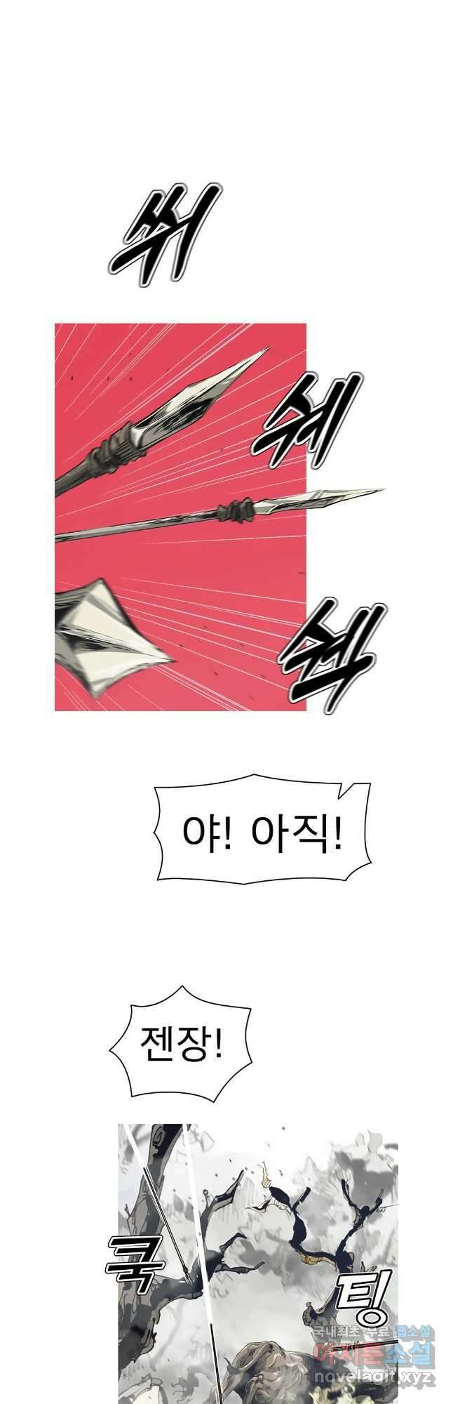 불멸의 투귀 71화 5