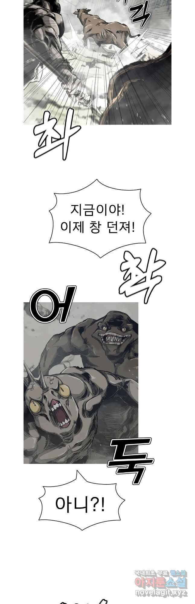 불멸의 투귀 71화 11