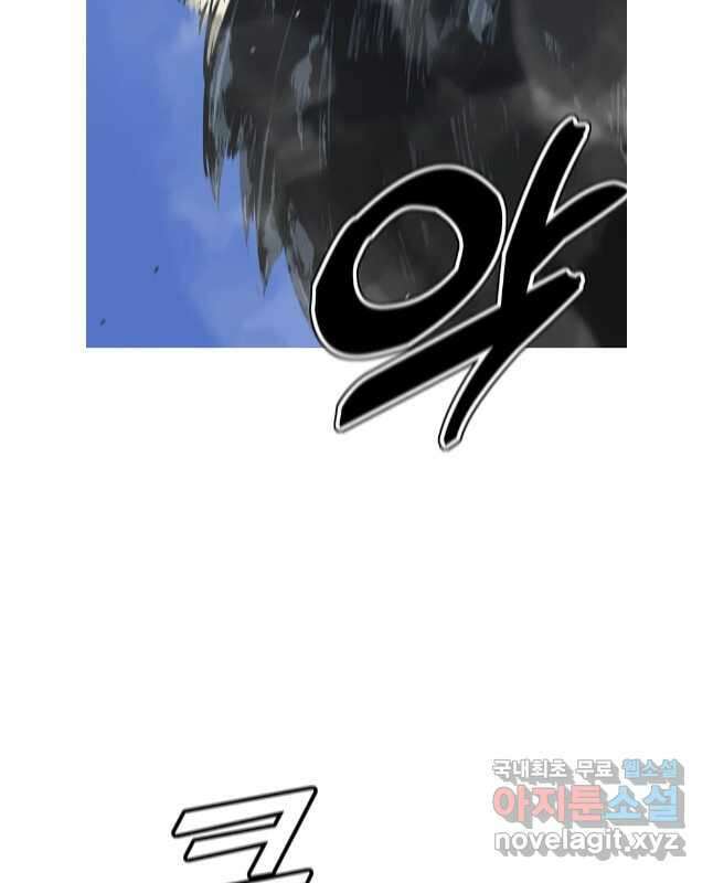불멸의 투귀 71화 15
