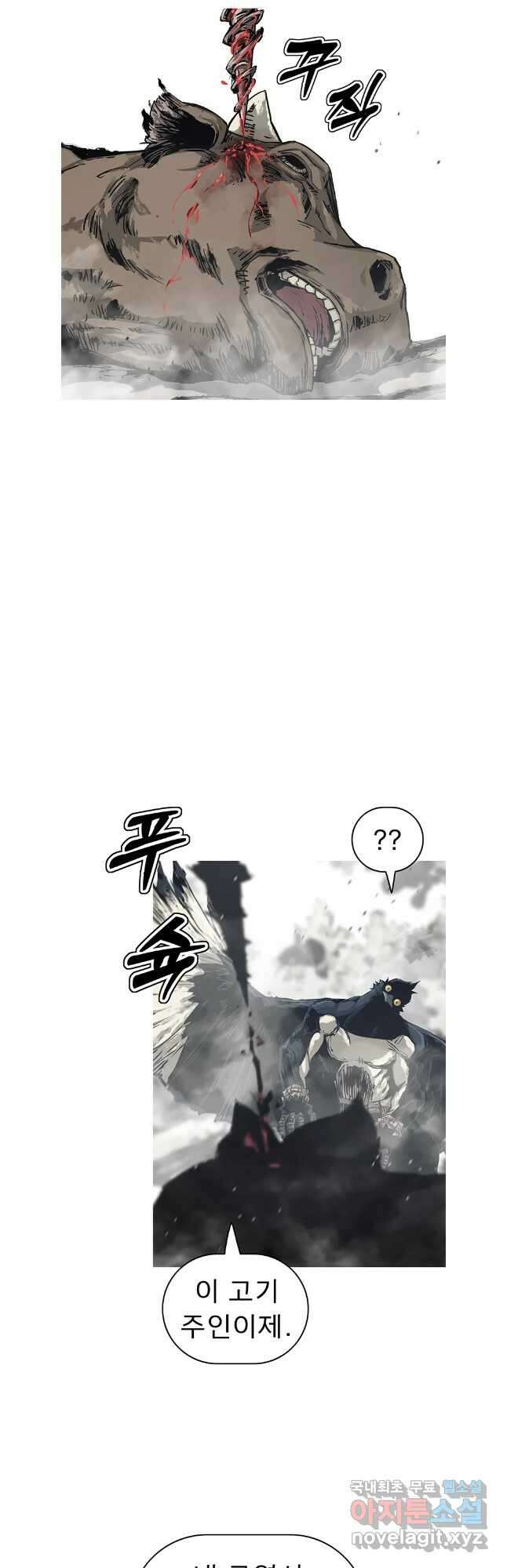 불멸의 투귀 71화 23