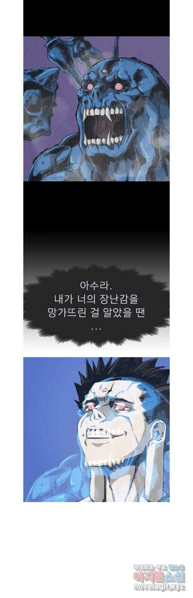 불멸의 투귀 71화 39