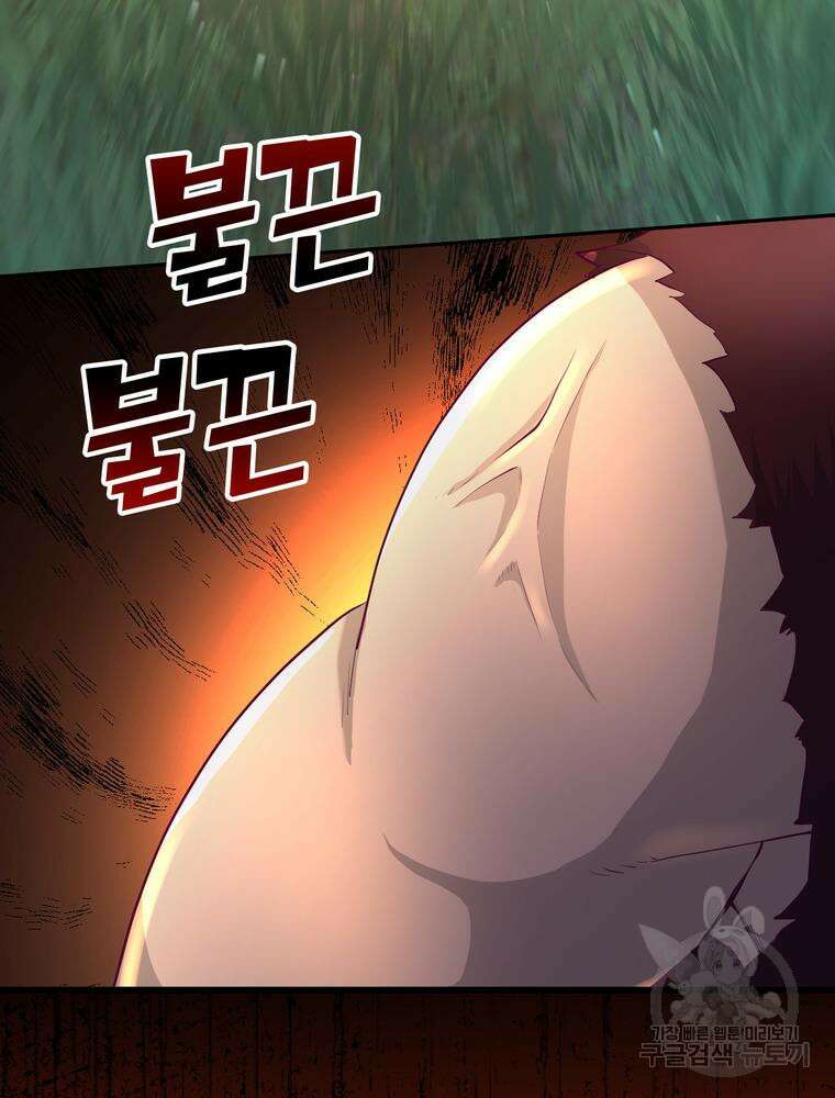 악역영애 내 안의 모리아티 30화 13