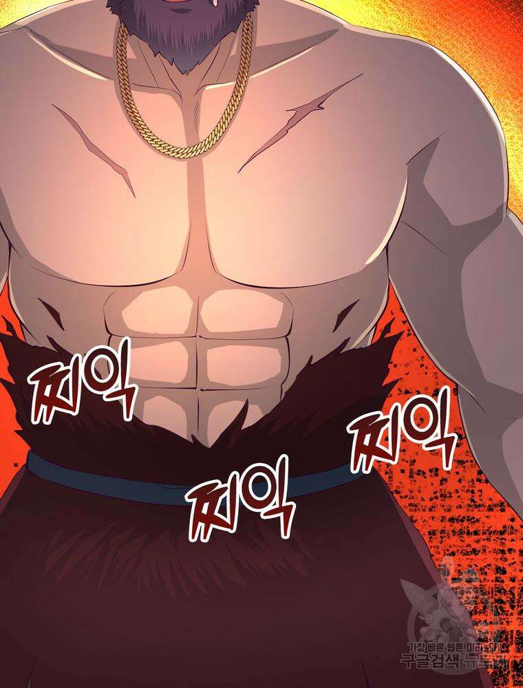 악역영애 내 안의 모리아티 30화 15